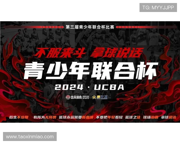 热浪来袭！今夏最热血赛事点燃全城激情(1)